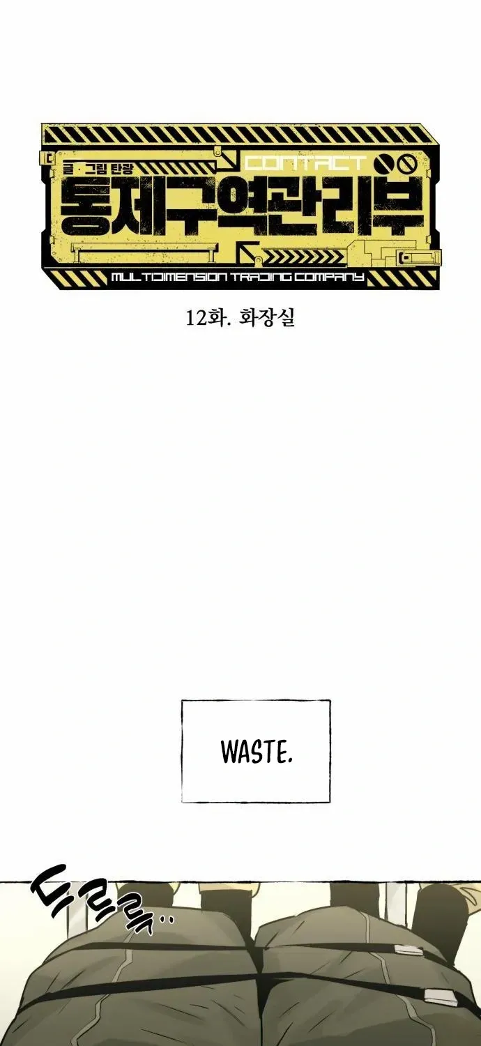 Control Zone Management Department Chapter 12 page 9 - 