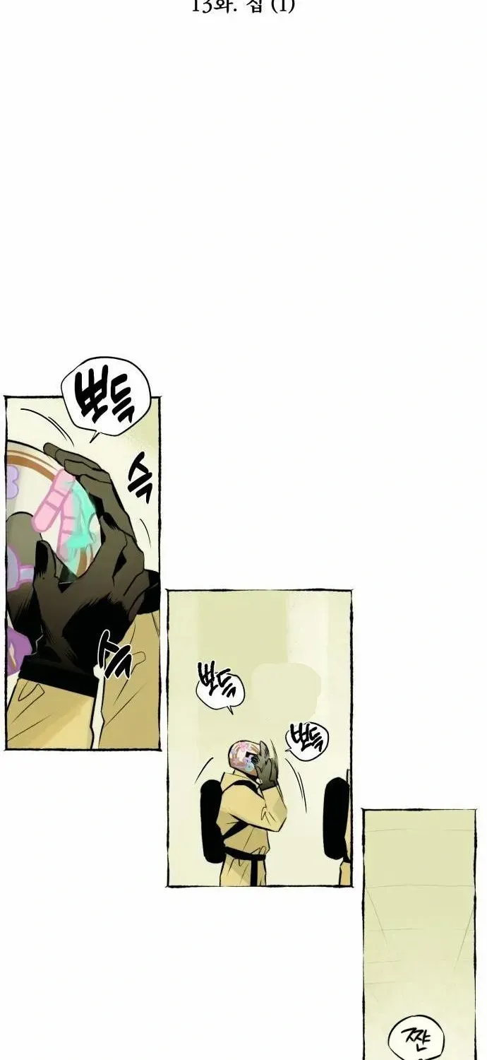 Control Zone Management Department Chapter 13 page 12 - 
