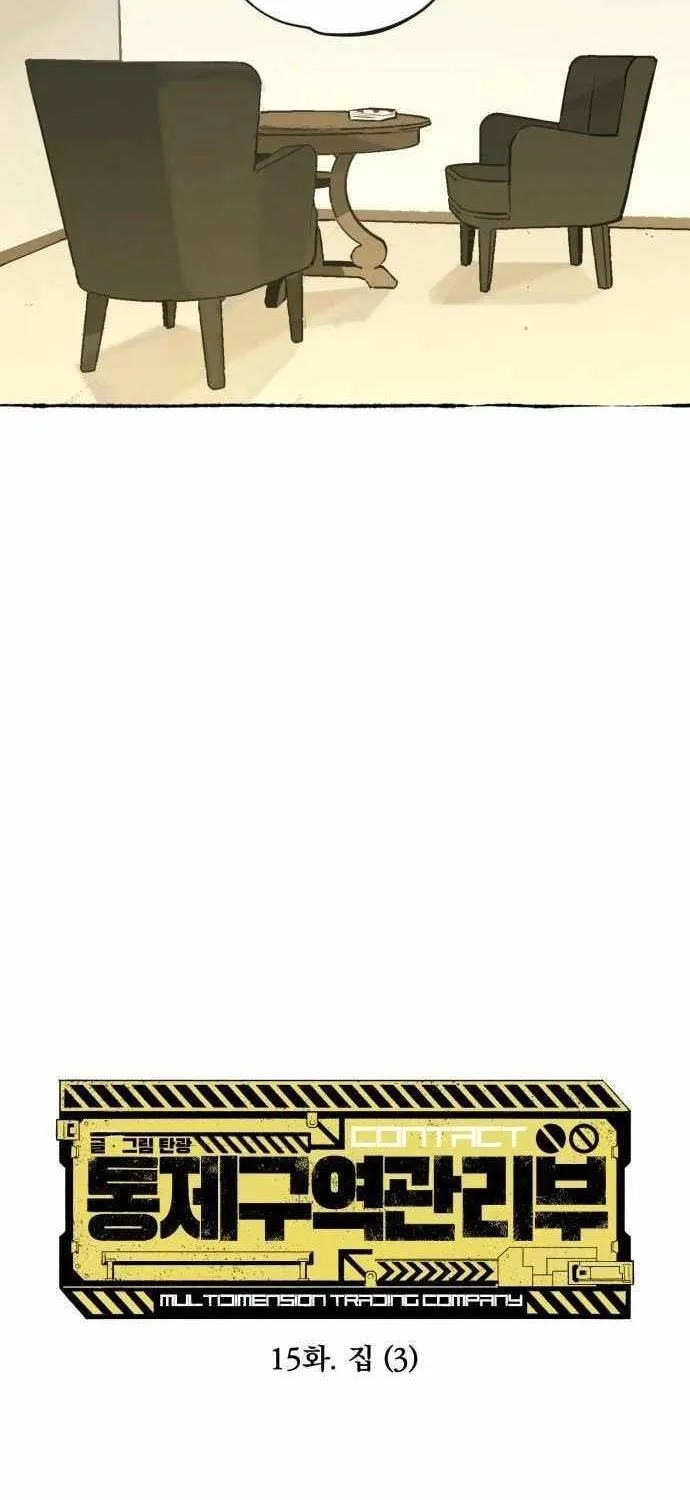 Control Zone Management Department Chapter 15 page 9 - 