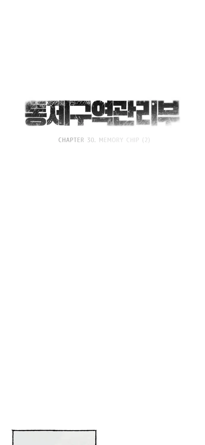 Control Zone Management Department Chapter 30 page 30 - 