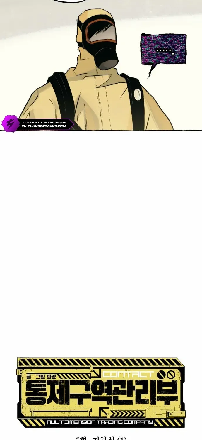 Control Zone Management Department Chapter 5 page 17 - 