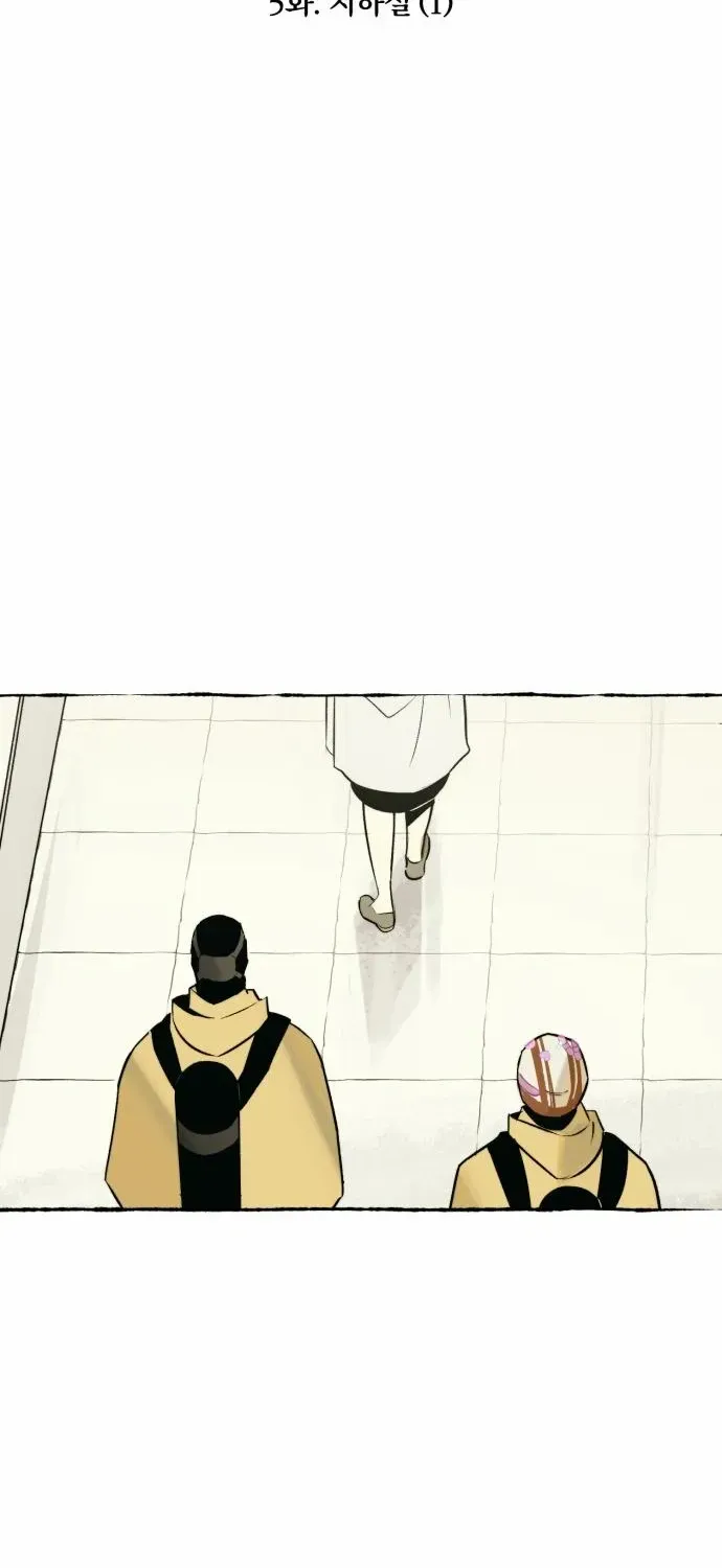 Control Zone Management Department Chapter 5 page 18 - 