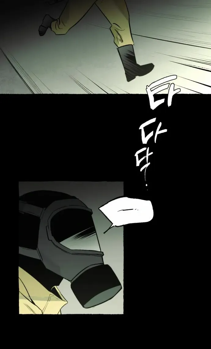 Control Zone Management Department Chapter 7 page 25 - 