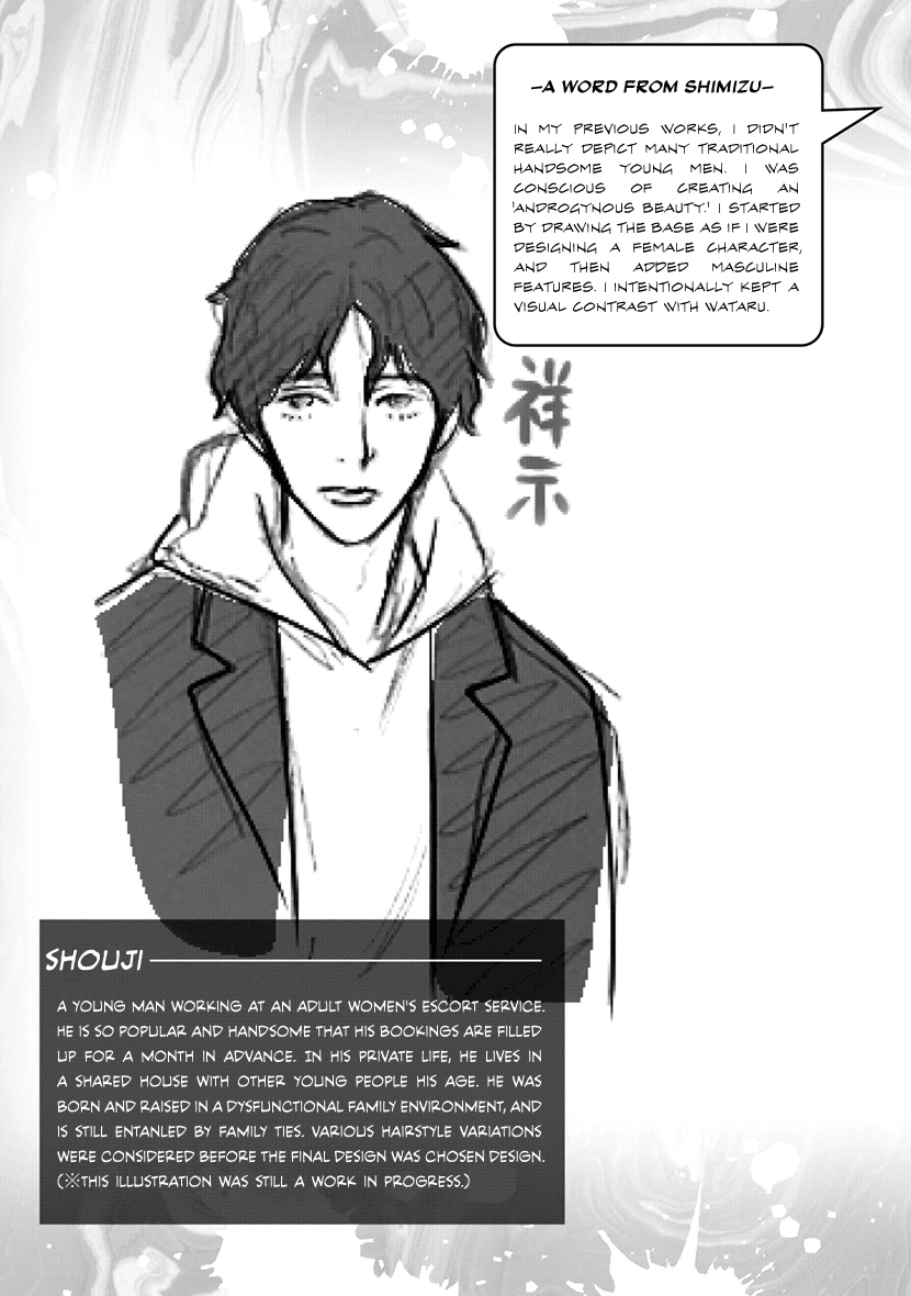 Read Convenient End chapter 9.5 image 2 on Lezhin
