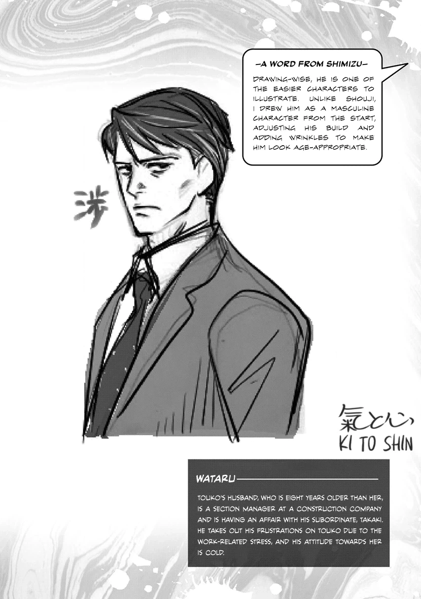 Read Convenient End chapter 9.5 image 3 on Lezhin