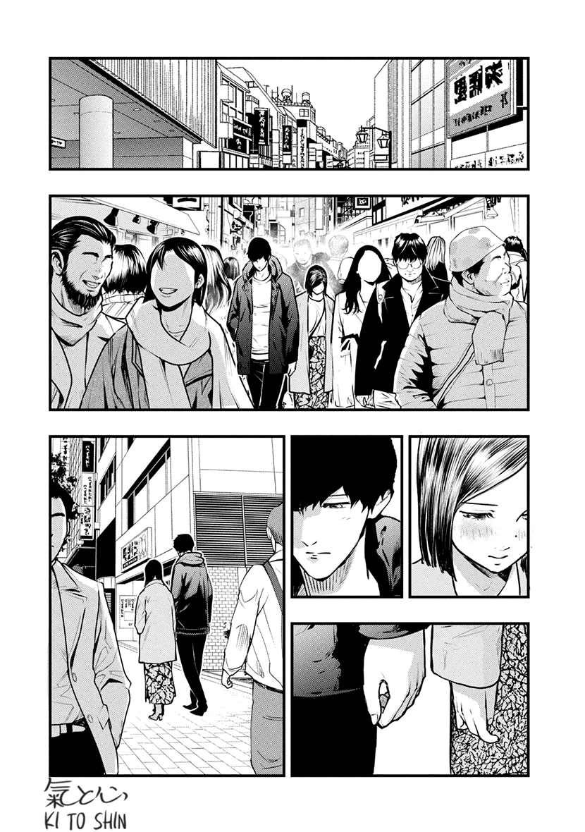 Read Convenient End chapter 9 image 13 on Lezhin