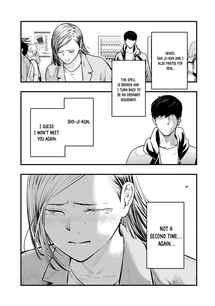 Read Convenient End chapter 9 image 16 on Lezhin
