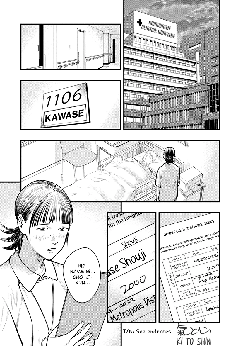 Read Convenient End chapter 9 image 21 on Lezhin