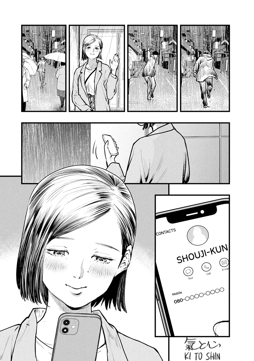 Read Convenient End chapter 9 image 25 on Lezhin