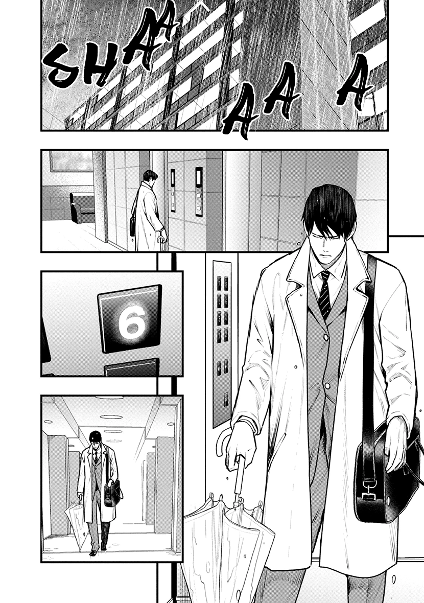 Read Convenient End chapter 9 image 26 on Lezhin