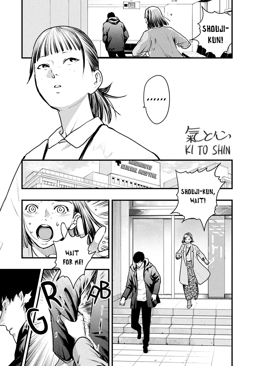 Read Convenient End chapter 9 image 3 on Lezhin