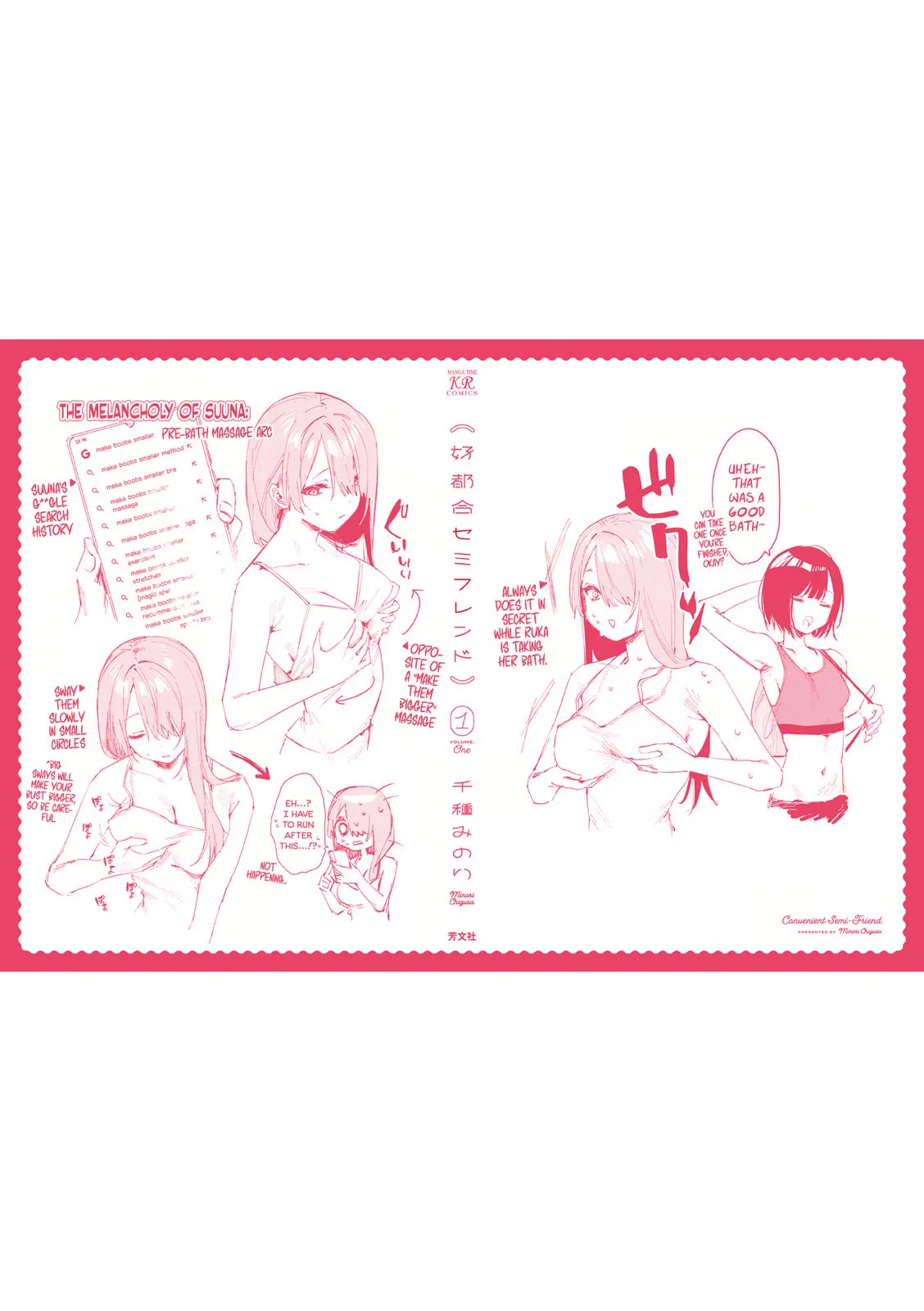 Read Convenient Semi-Friend chapter 10.05 image 18 on Lezhin