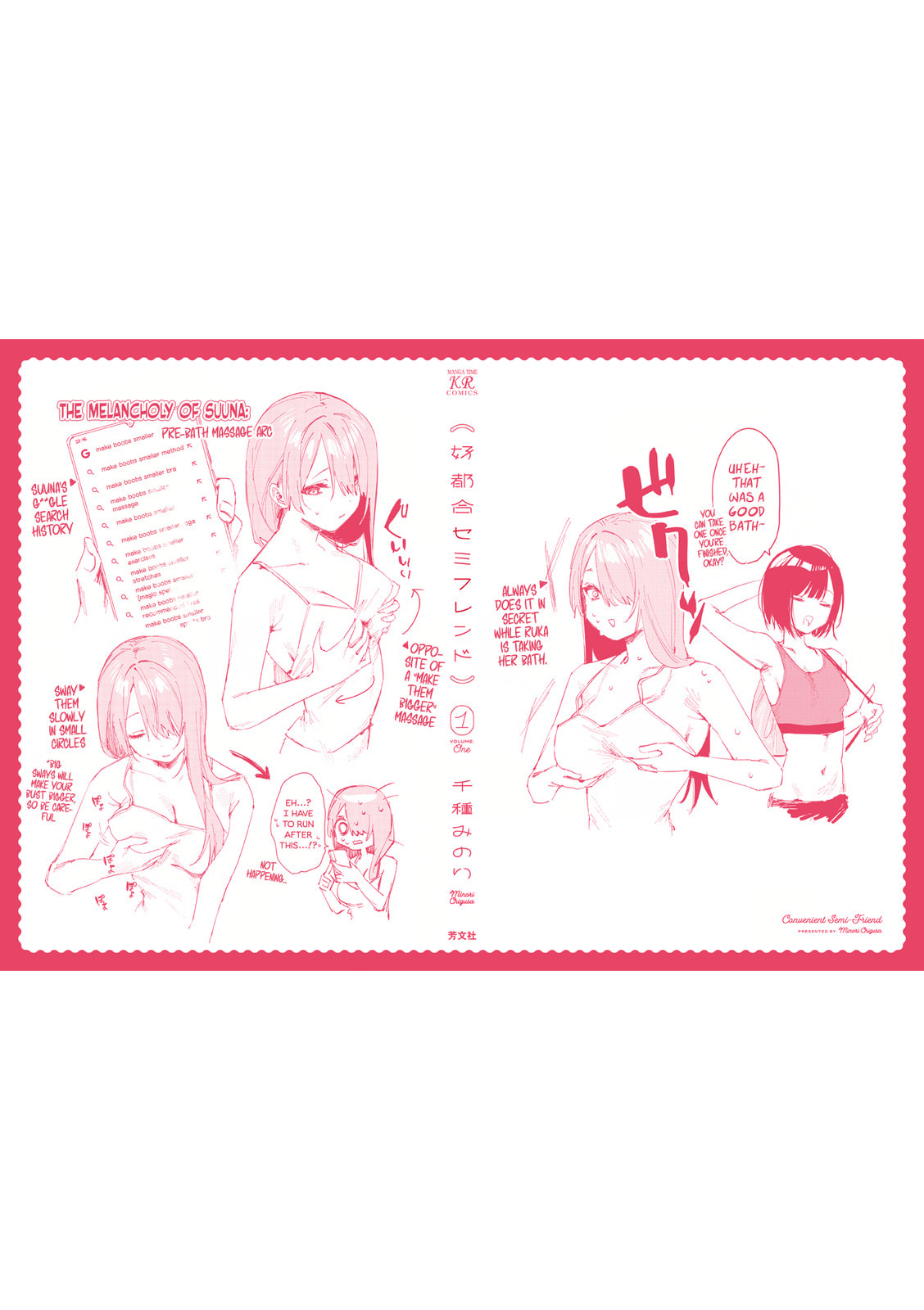 Read Convenient Semi-Friend chapter 10.1 image 18 on Lezhin