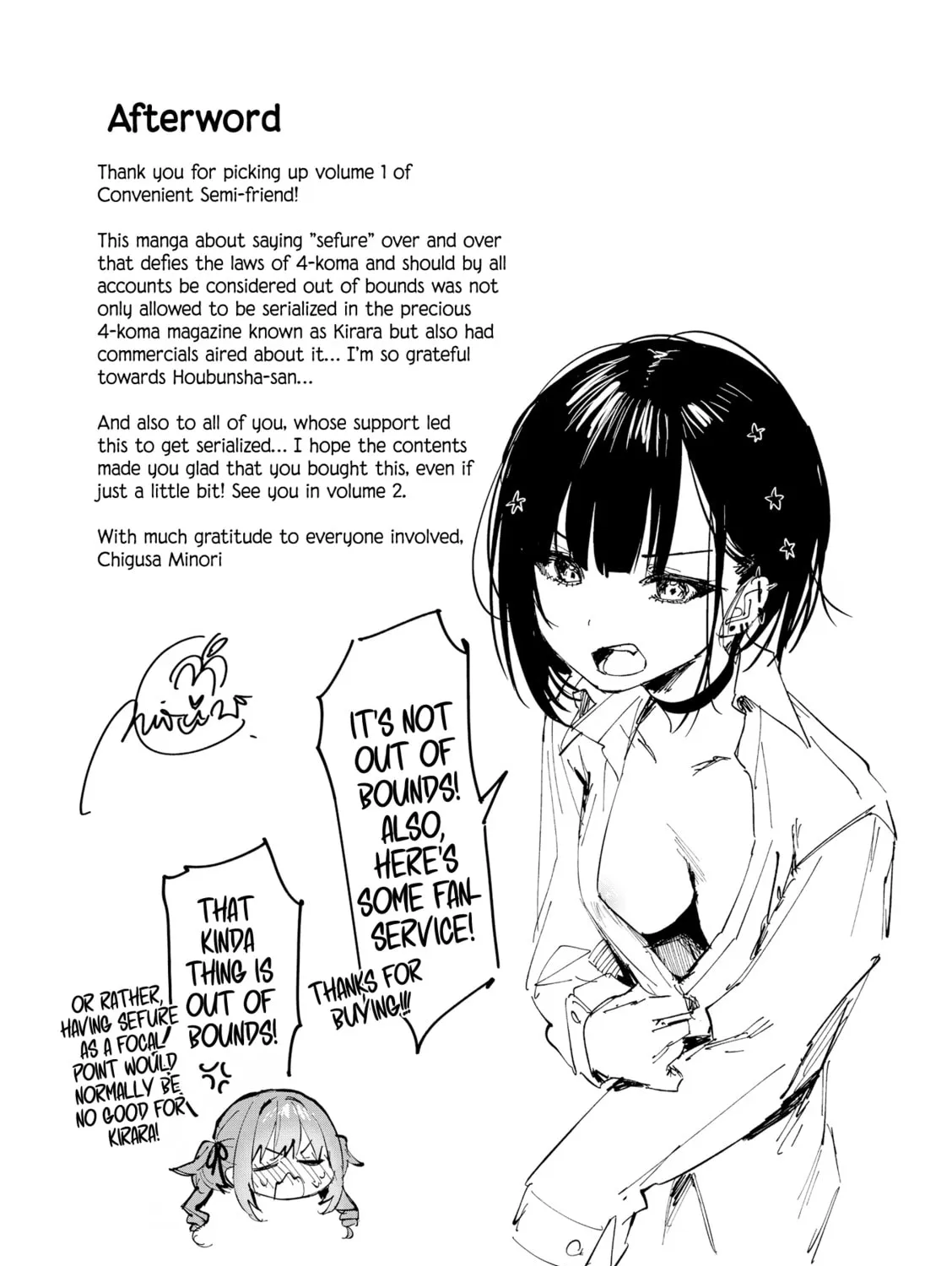 Read Convenient Semi-Friend chapter 10.5 image 32 on Lezhin
