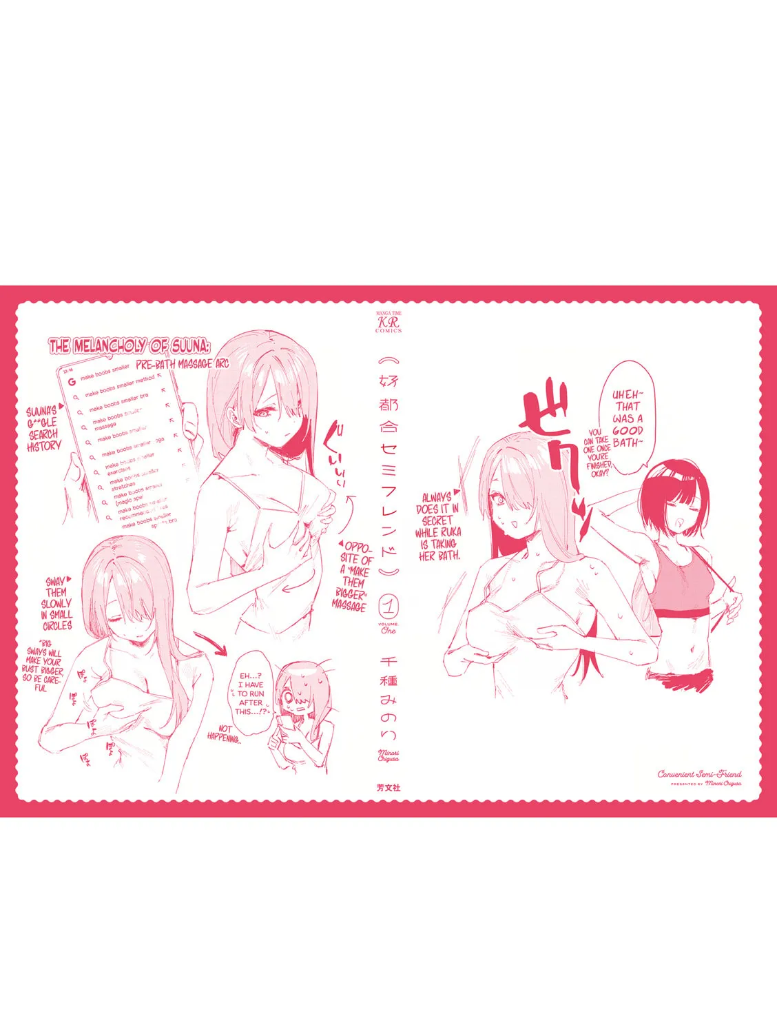 Read Convenient Semi-Friend chapter 10.5 image 36 on Lezhin