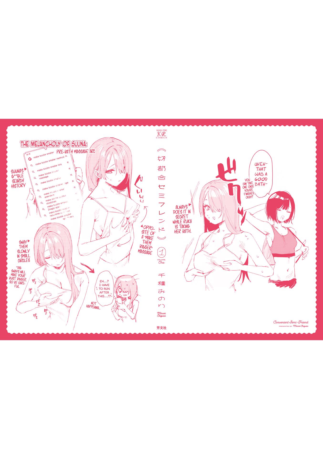Read Convenient Semi-Friend chapter 11.5 image 18 on Lezhin