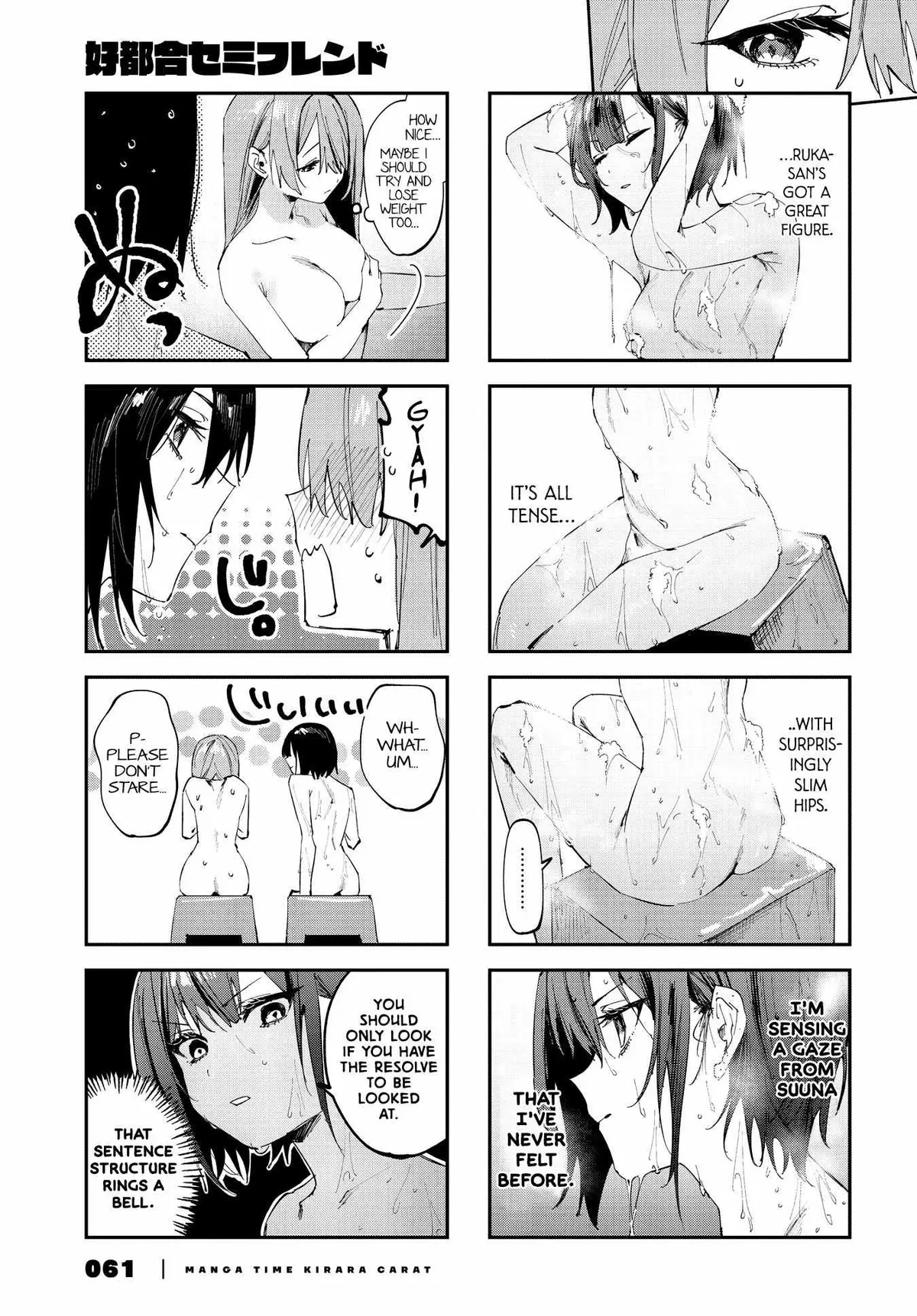 Read Convenient Semi-Friend chapter 11.75 image 2 on Lezhin