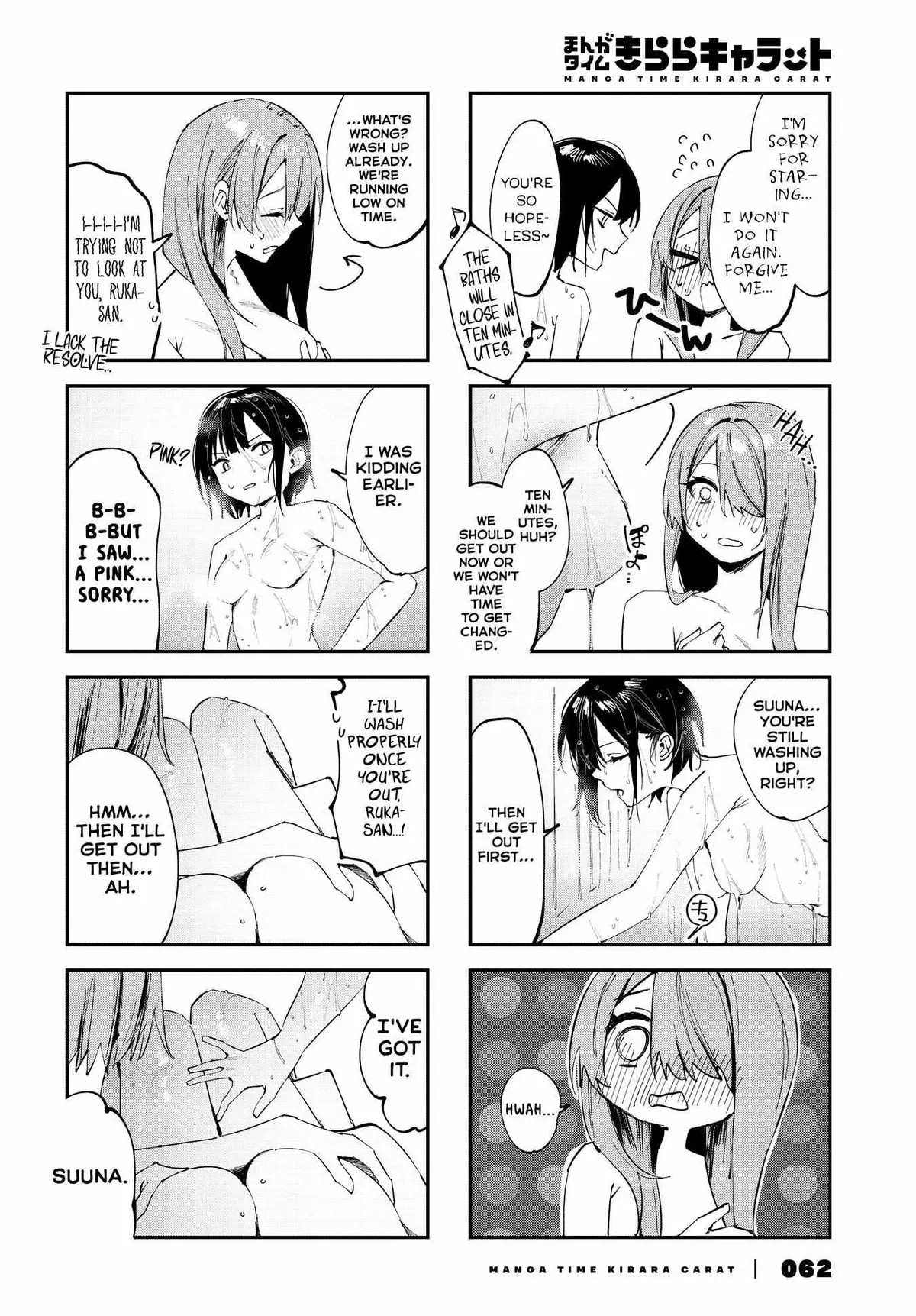 Read Convenient Semi-Friend chapter 11.75 image 3 on Lezhin