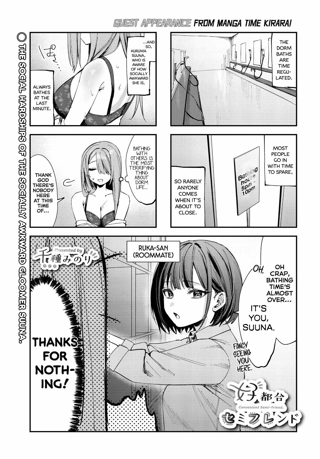 Read Convenient Semi-Friend chapter 11.8 image 1 on Lezhin