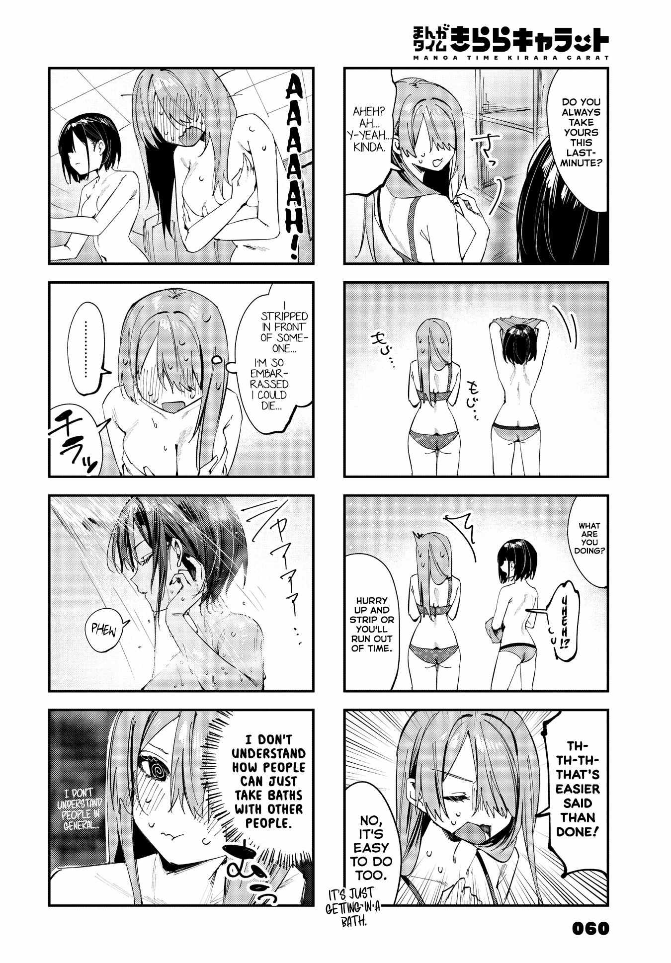 Read Convenient Semi-Friend chapter 11.8 image 2 on Lezhin