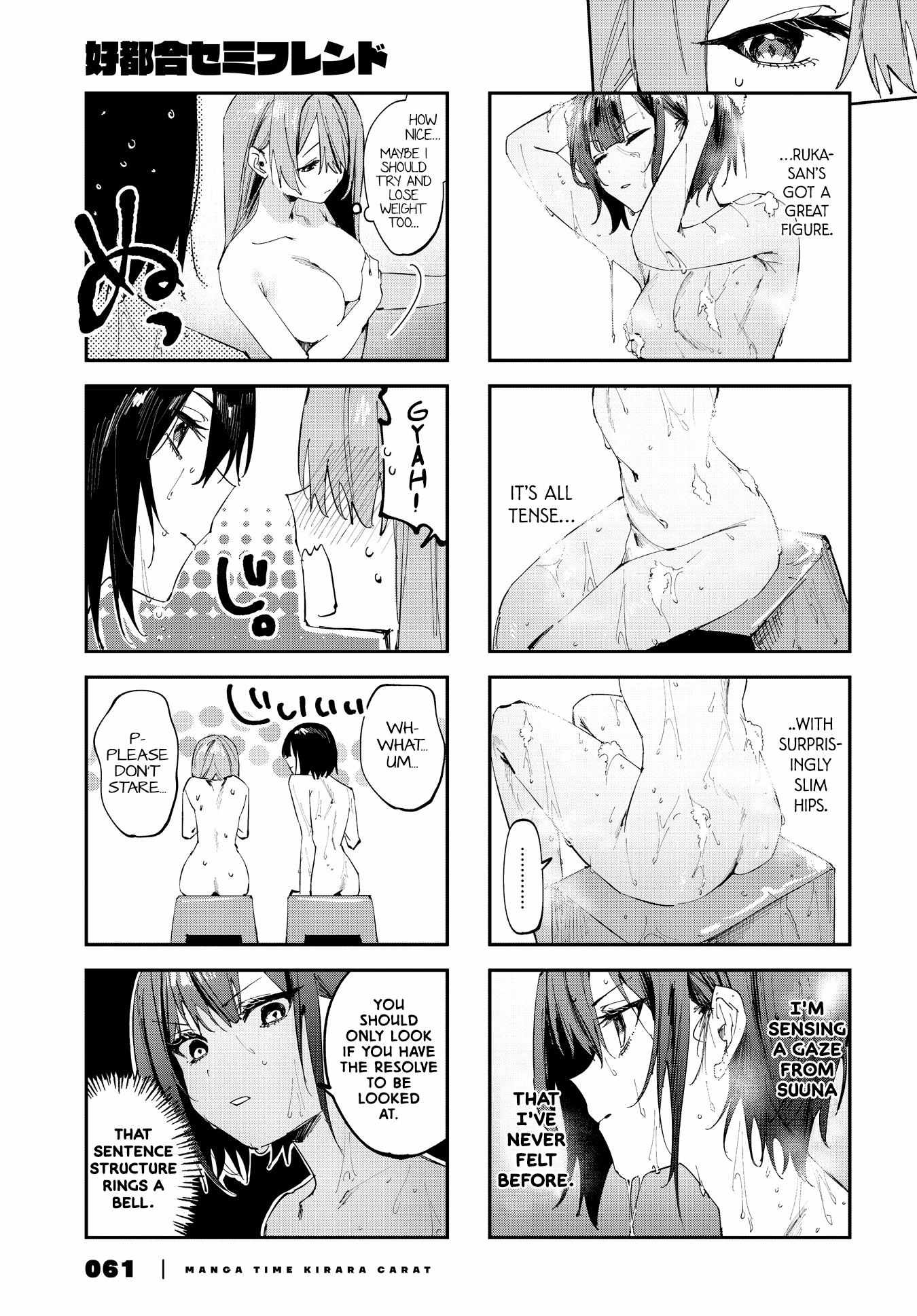 Read Convenient Semi-Friend chapter 11.8 image 3 on Lezhin