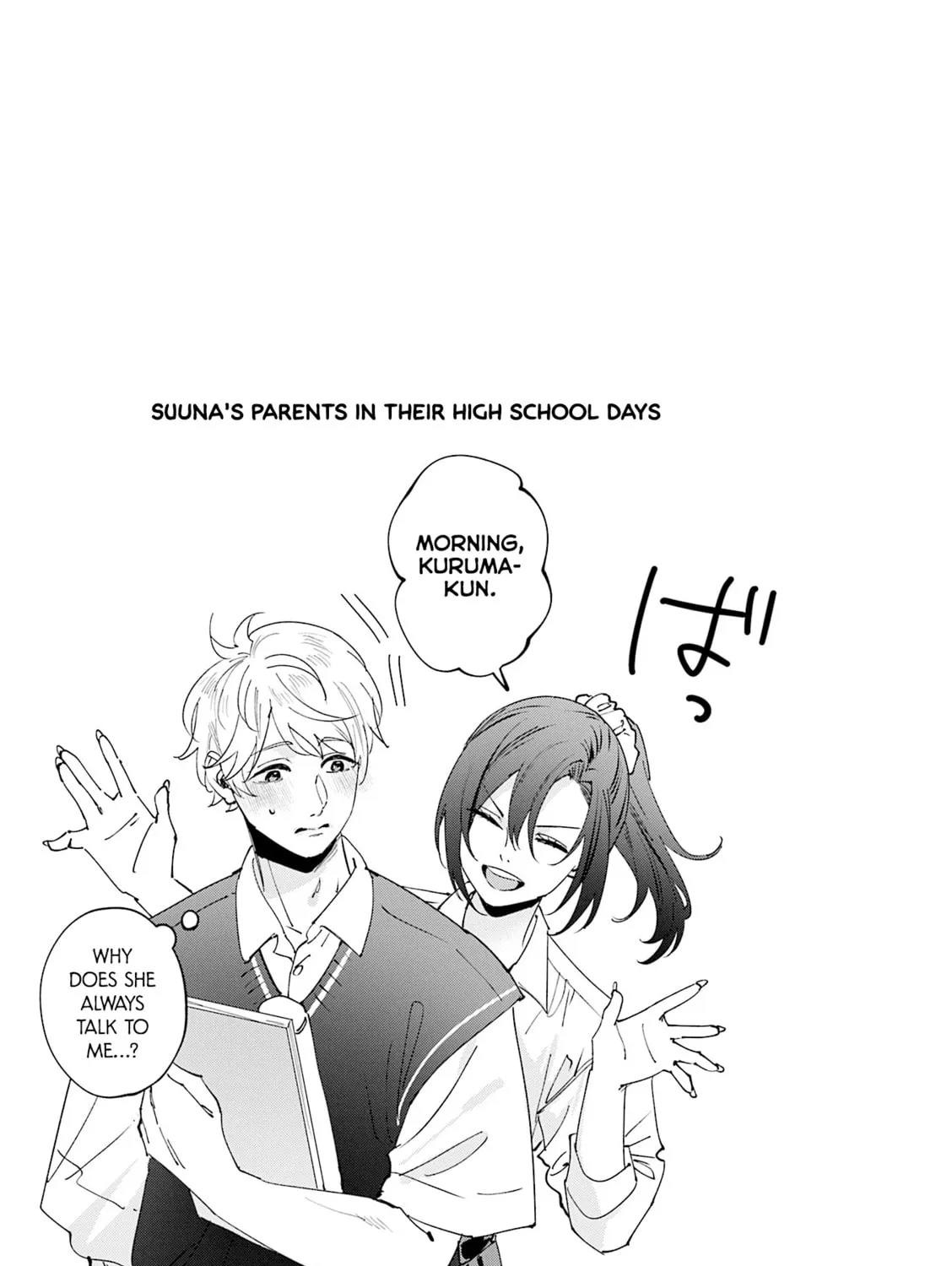 Read Convenient Semi-Friend chapter 28.5 image 14 on Lezhin