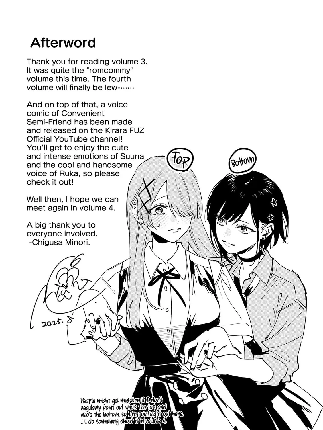 Read Convenient Semi-Friend chapter 28.5 image 50 on Lezhin