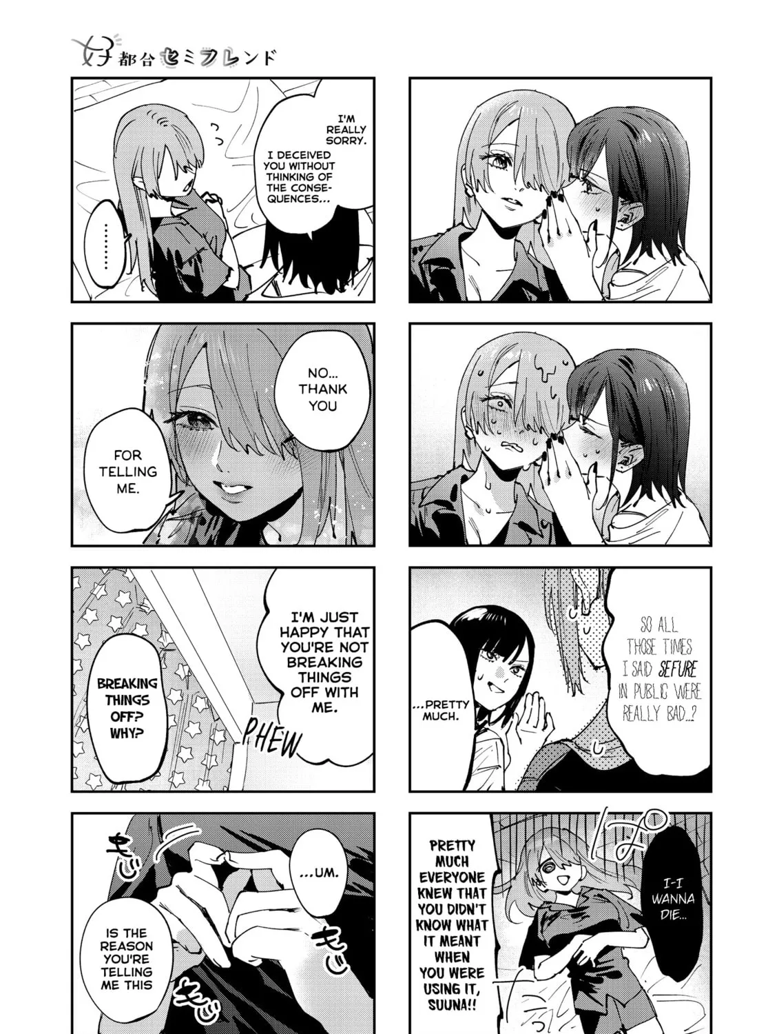 Read Convenient Semi-Friend chapter 32 image 14 on Lezhin