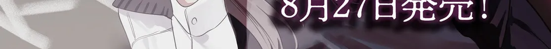 Read Convenient Semi-Friend chapter 32 image 3 on Lezhin
