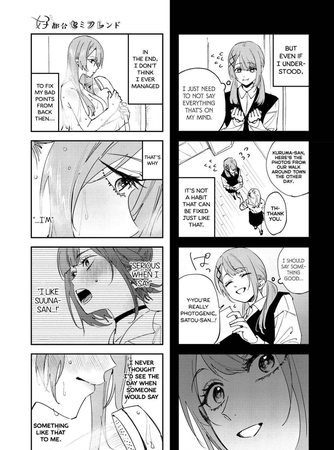 Read Convenient Semi-Friend chapter 32 image 6 on Lezhin
