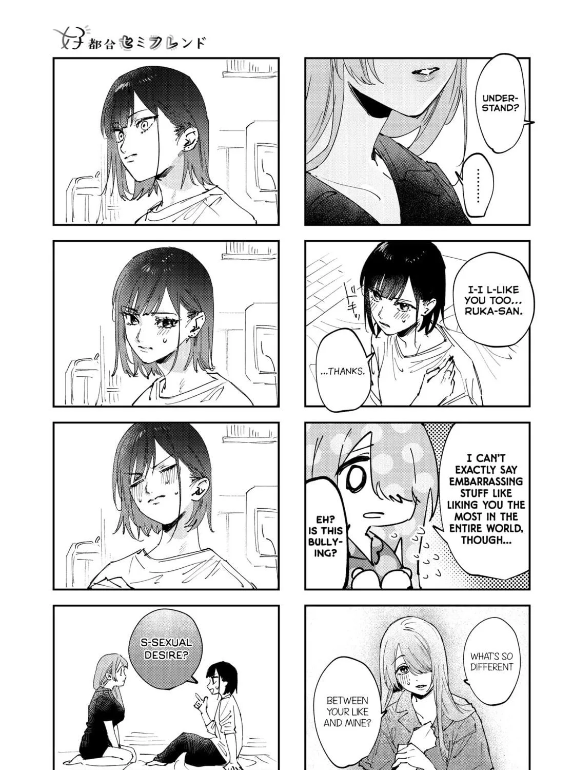 Read Convenient Semi-Friend chapter 33 image 8 on Lezhin