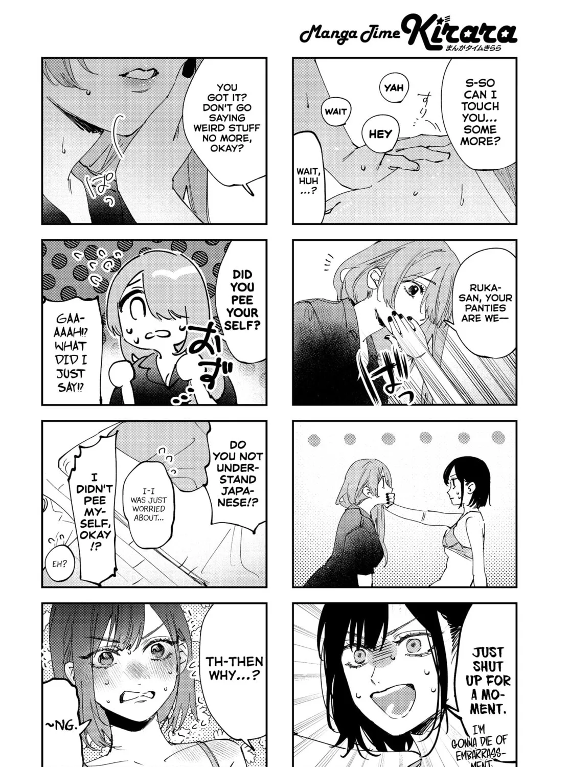 Read Convenient Semi-Friend chapter 35 image 2 on Lezhin