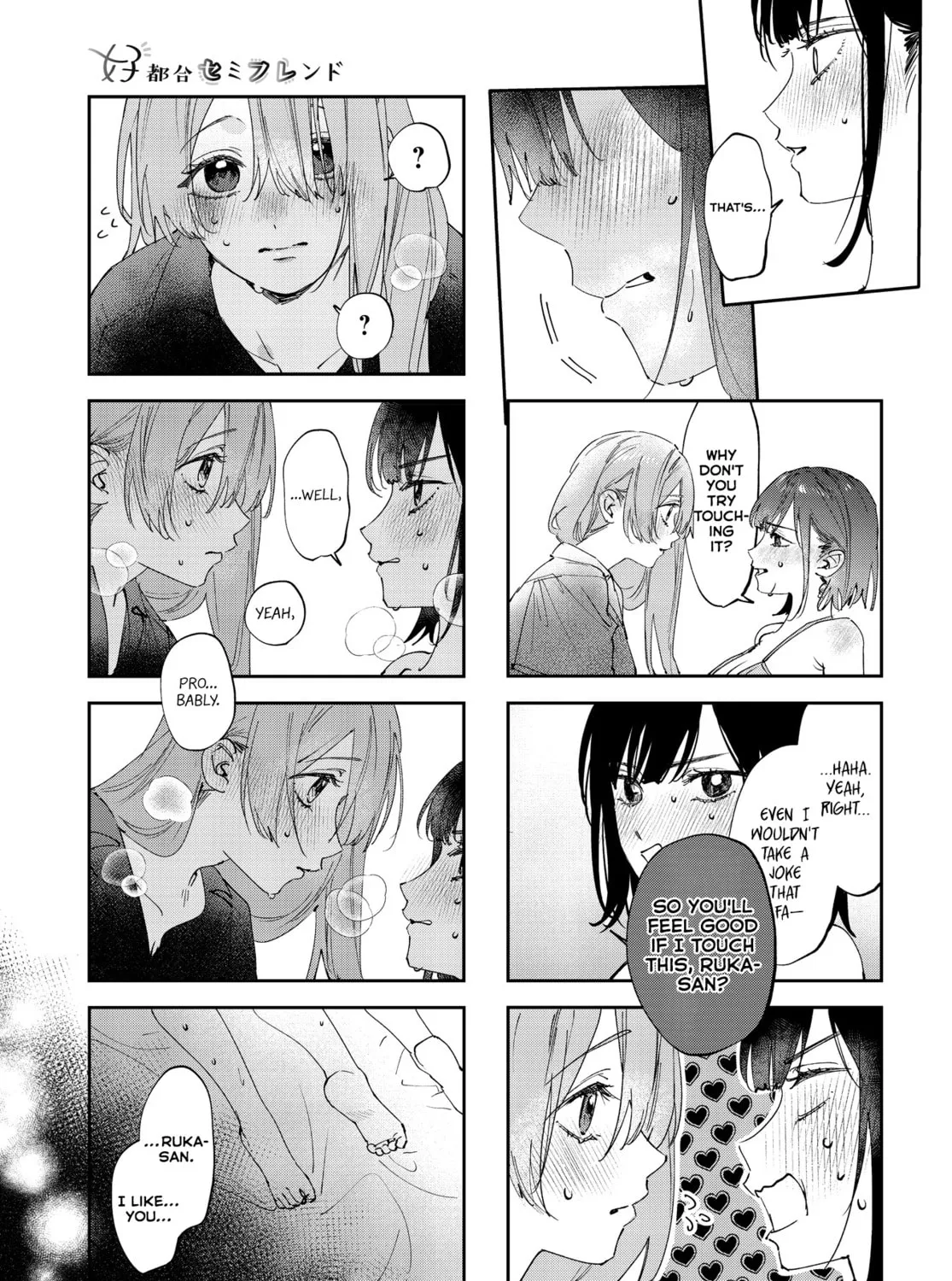 Read Convenient Semi-Friend chapter 35 image 4 on Lezhin