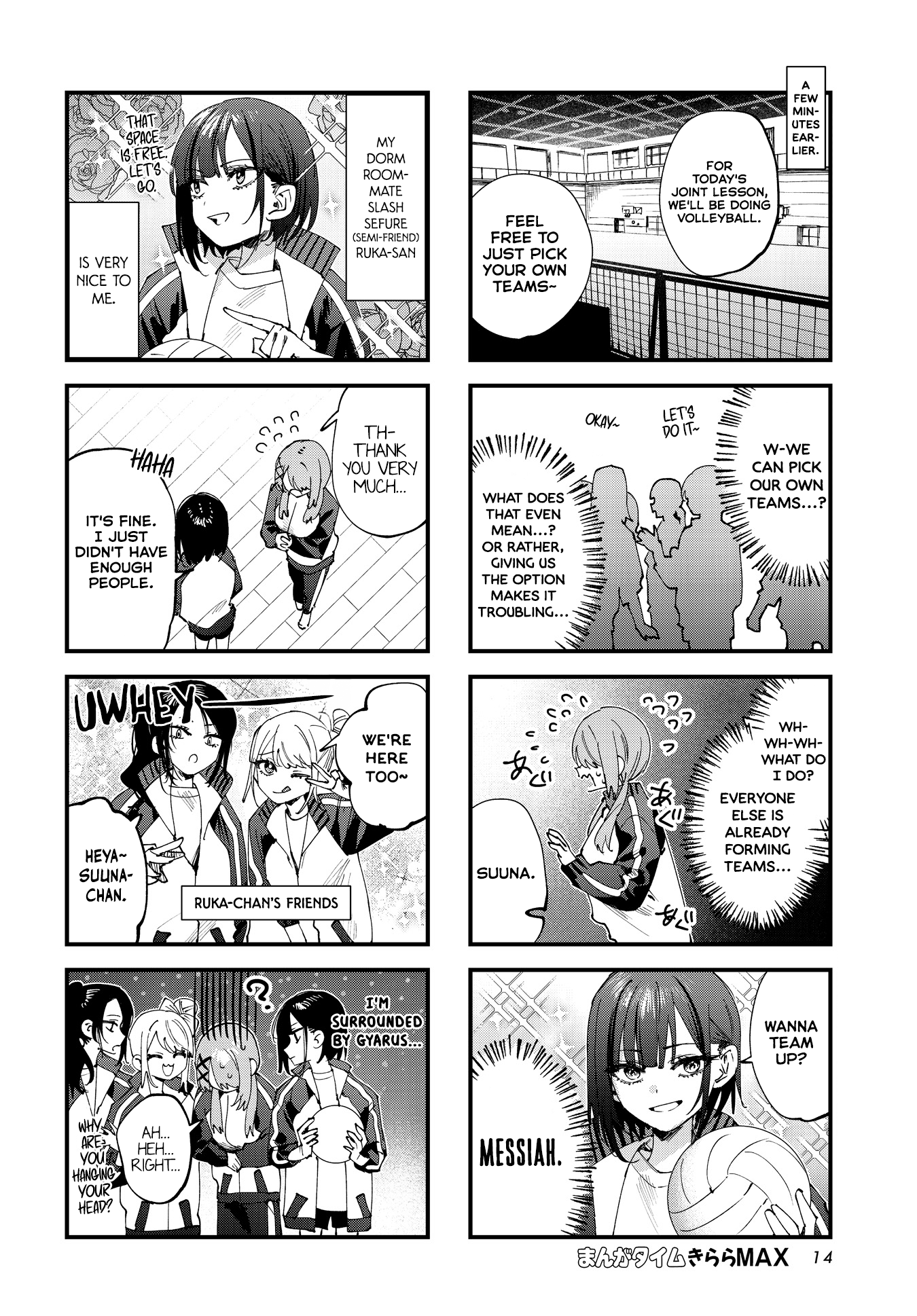 Read Convenient Semi-Friend chapter 36.5 image 1 on Lezhin