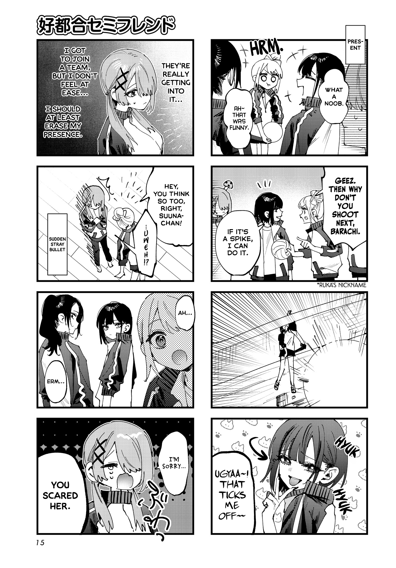 Read Convenient Semi-Friend chapter 36.5 image 2 on Lezhin