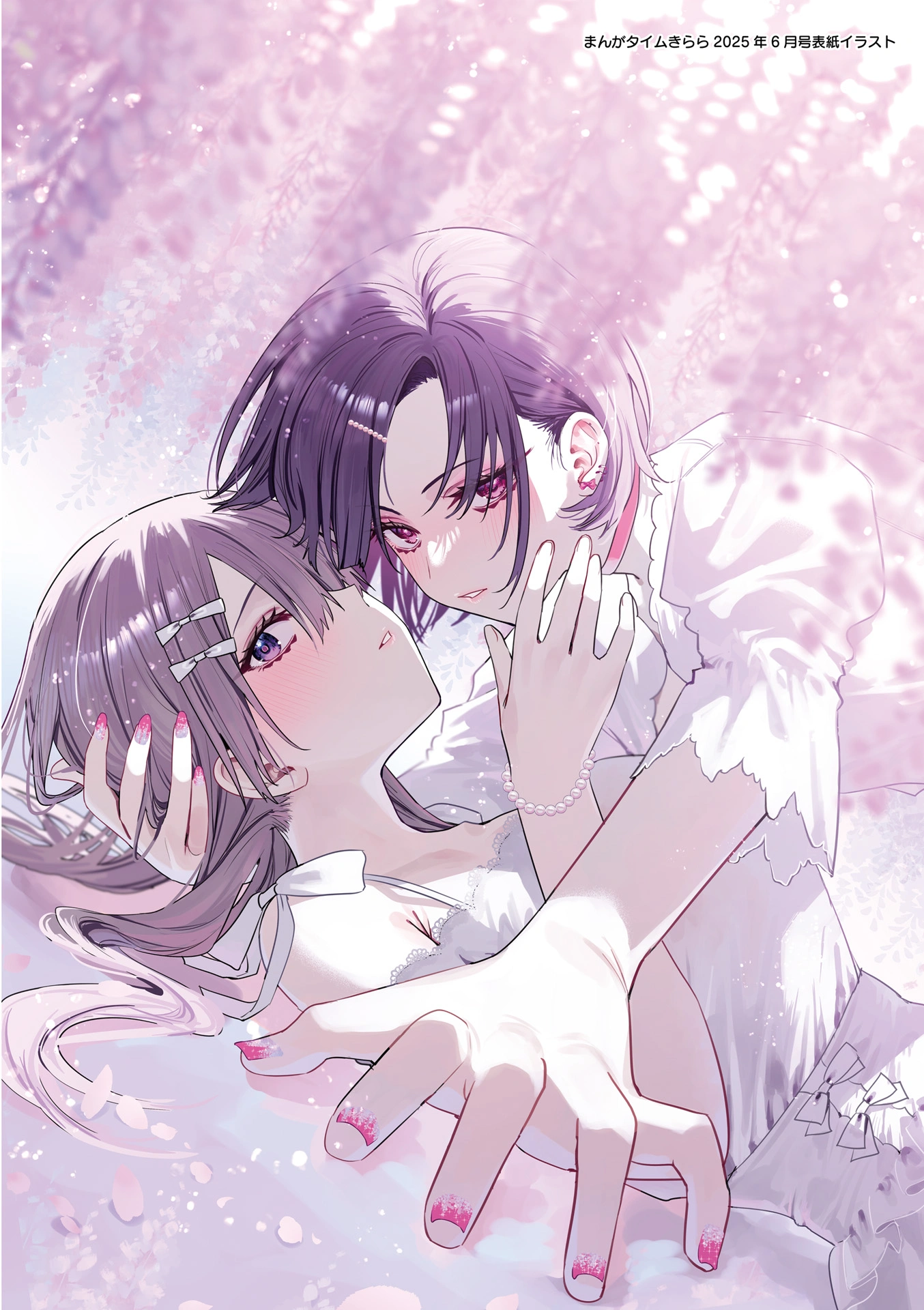 Read Convenient Semi-Friend chapter 36.6 image 3 on Lezhin