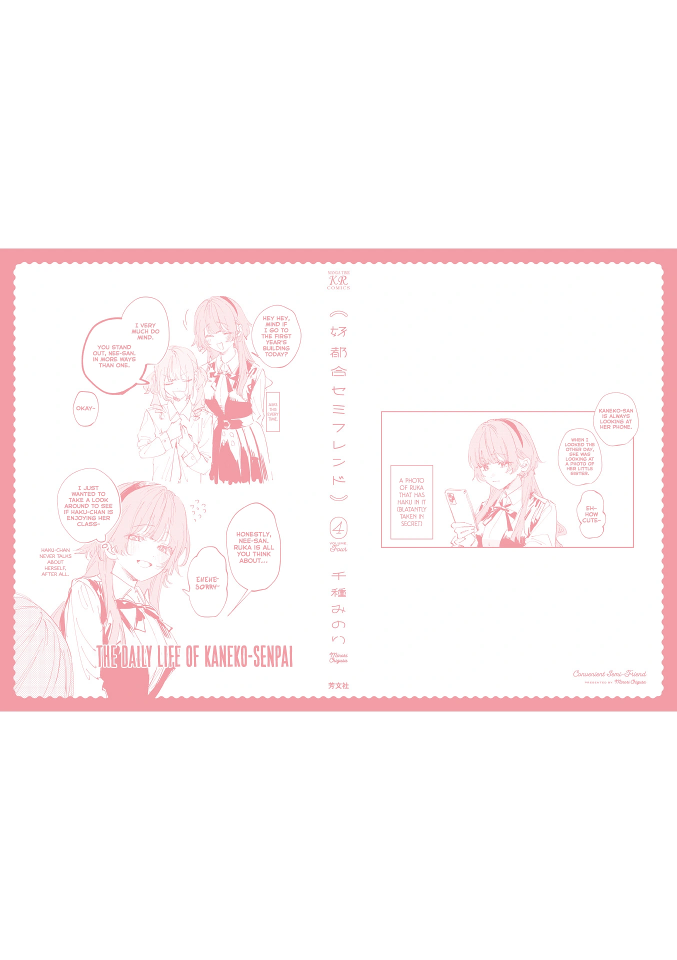 Read Convenient Semi-Friend chapter 36.6 image 36 on Lezhin