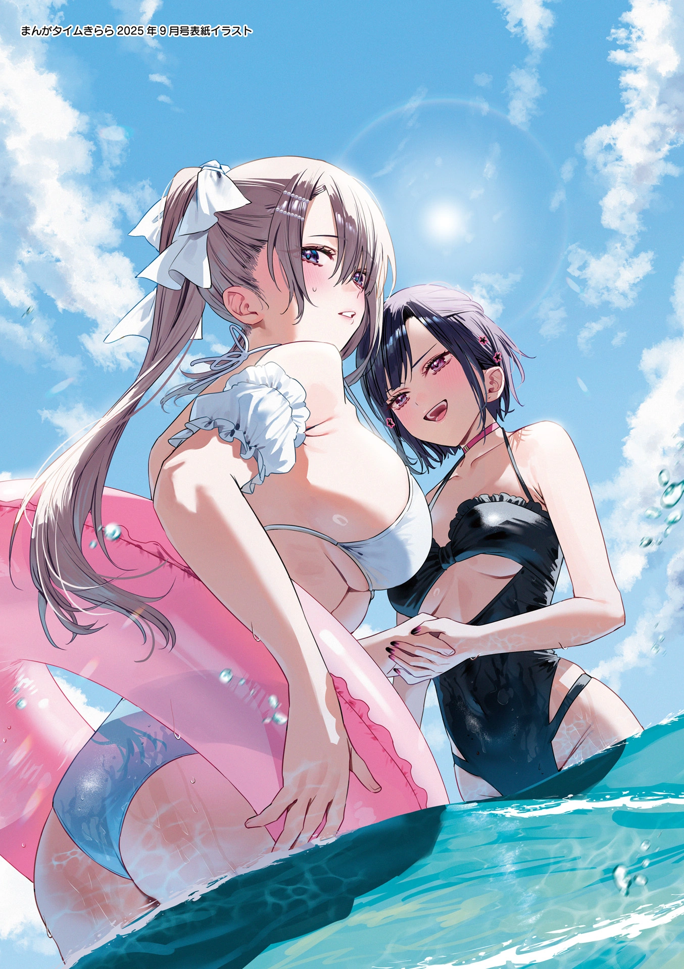 Read Convenient Semi-Friend chapter 36.6 image 4 on Lezhin