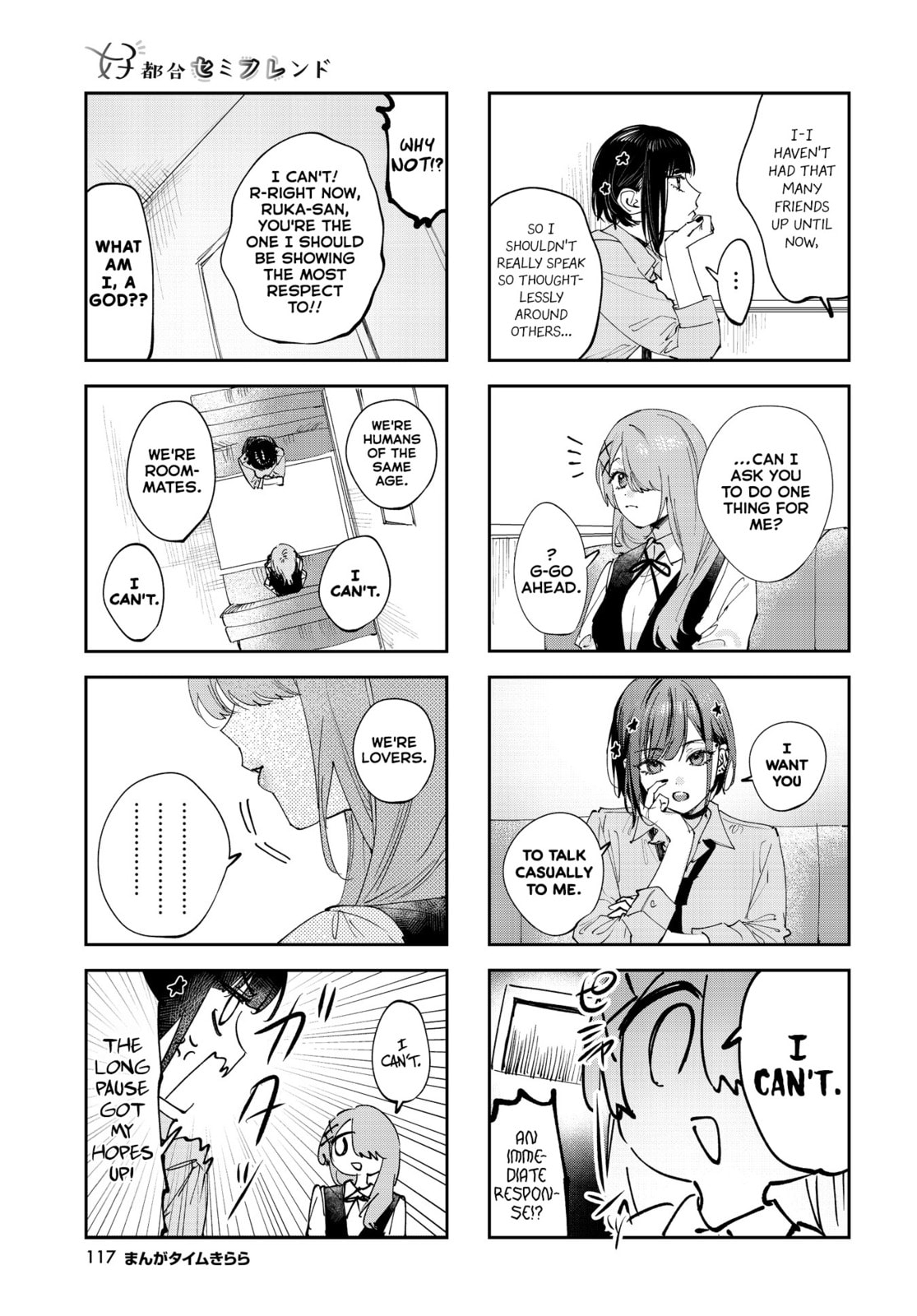 Read Convenient Semi-Friend chapter 36 image 4 on Lezhin