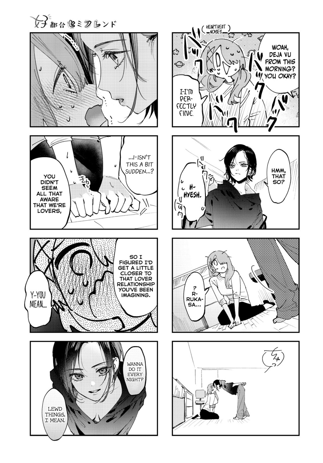 Read Convenient Semi-Friend chapter 36 image 6 on Lezhin