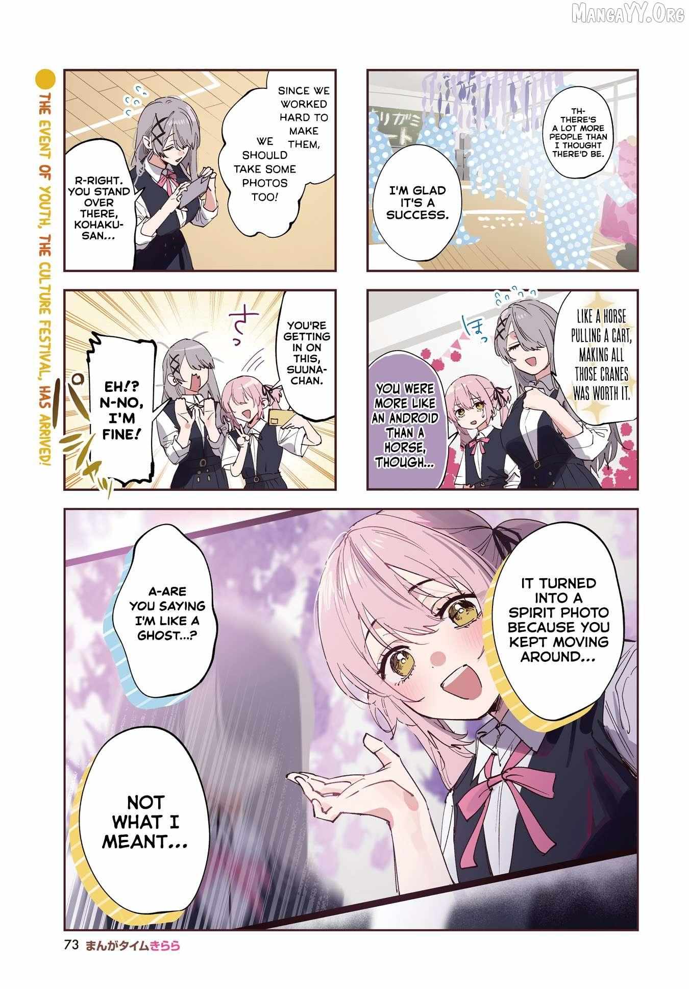 Read Convenient Semi-Friend chapter 38 image 1 on Lezhin