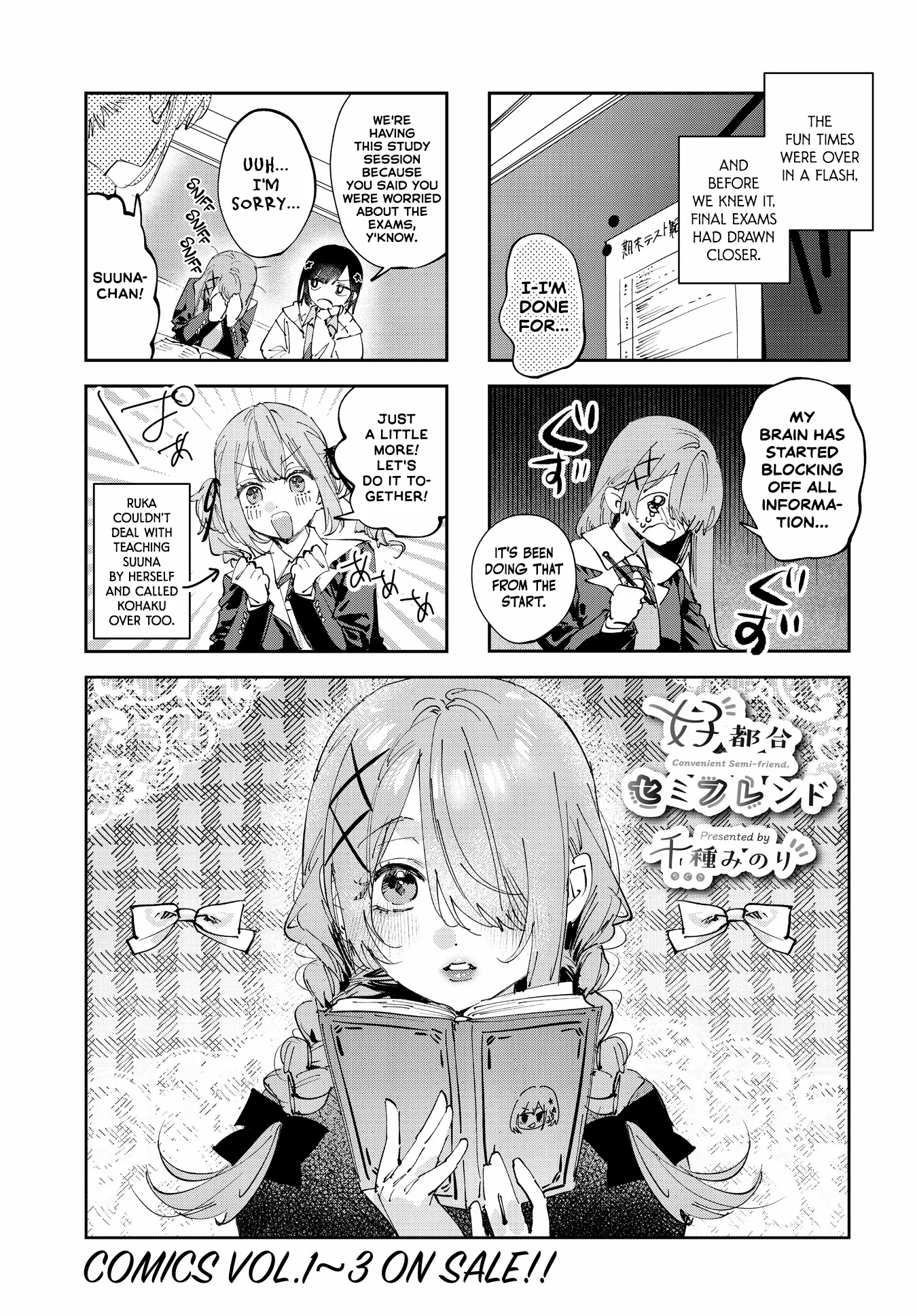 Read Convenient Semi-Friend chapter 39 image 1 on Lezhin
