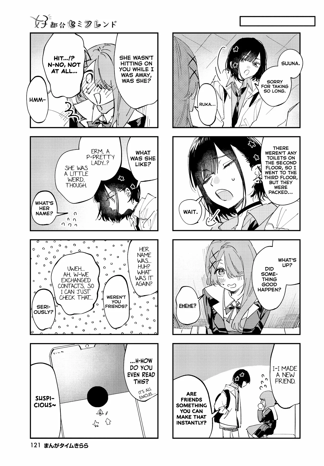 Read Convenient Semi-Friend chapter 39 image 7 on Lezhin