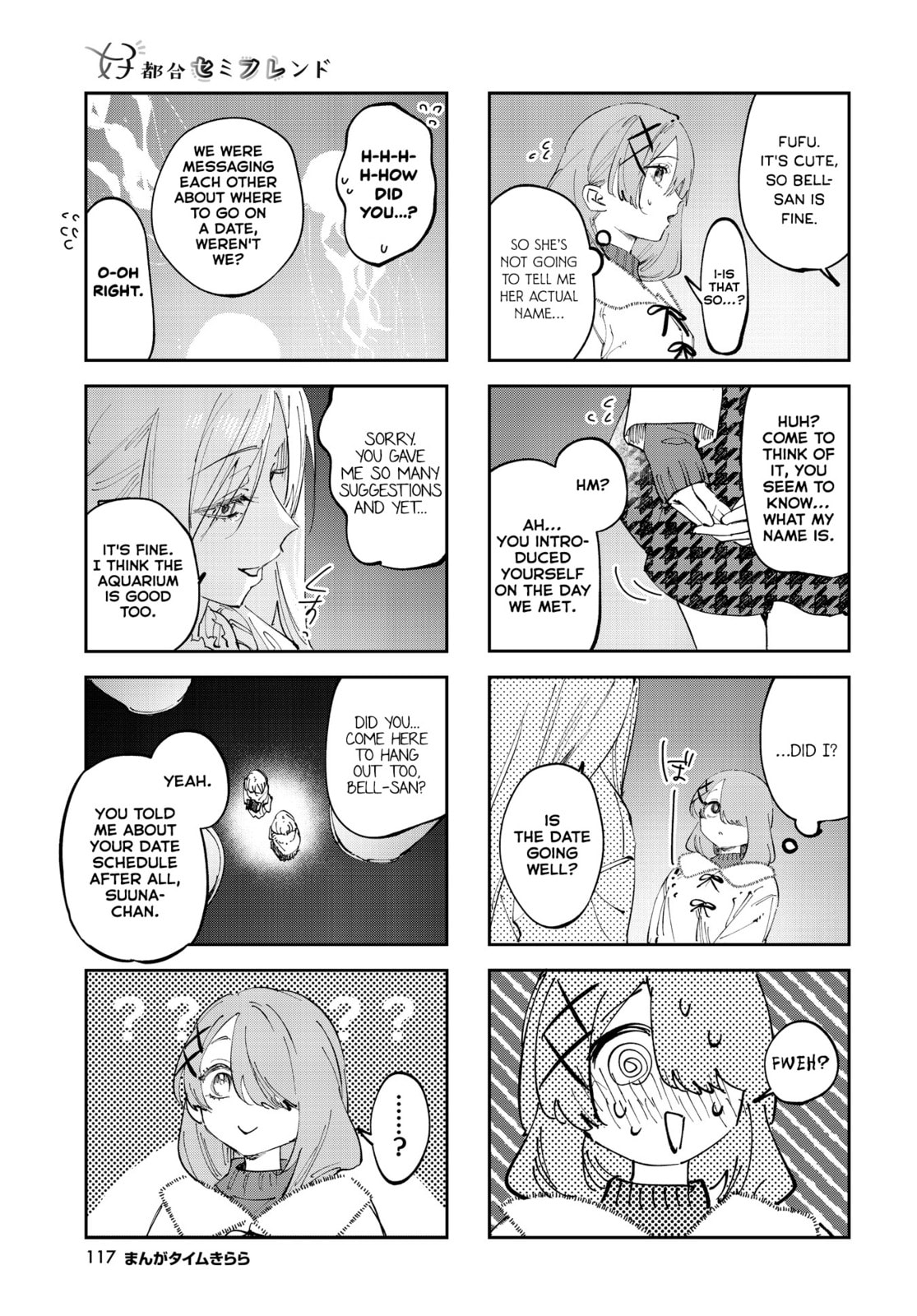 Read Convenient Semi-Friend chapter 40 image 10 on Lezhin