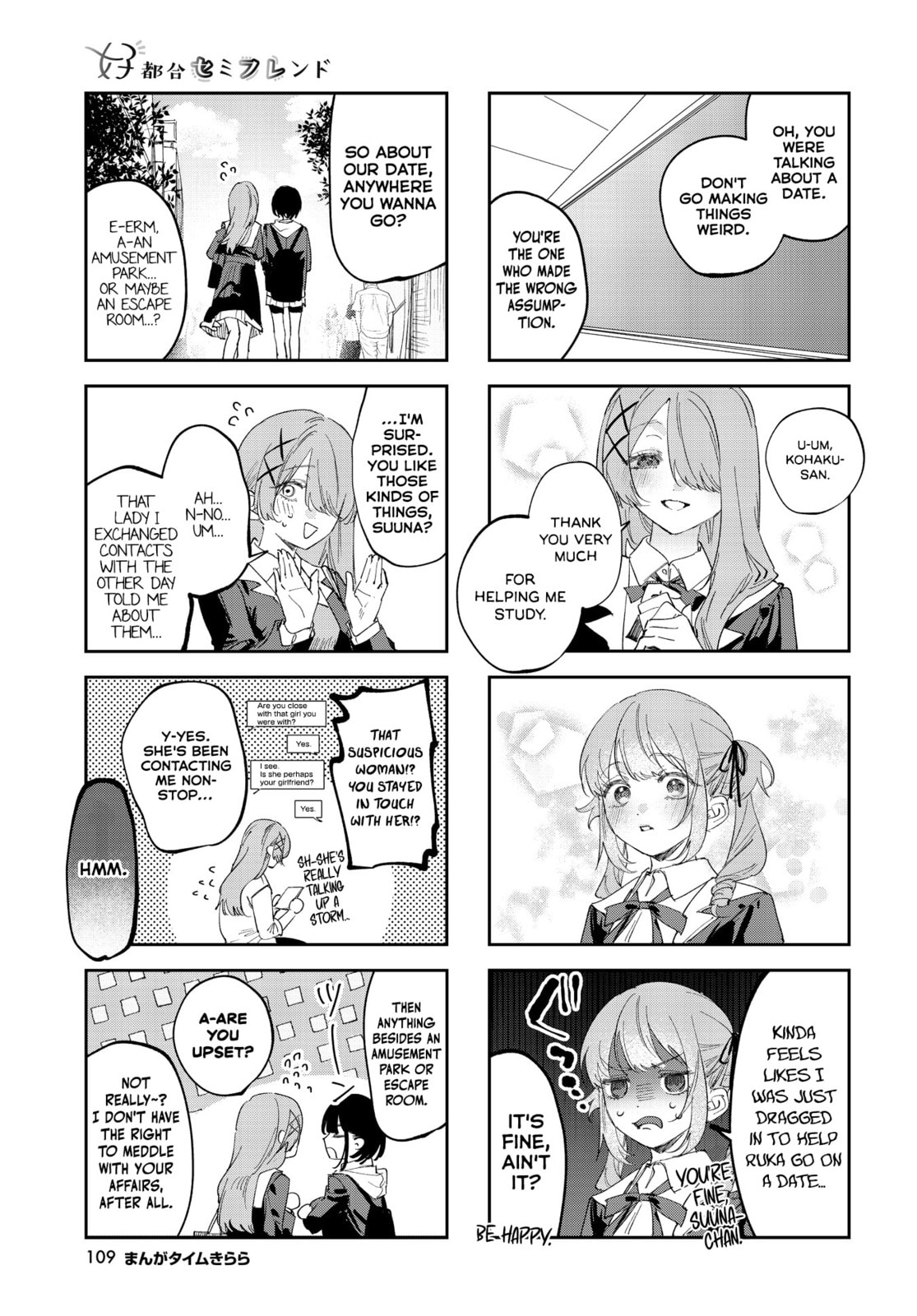 Read Convenient Semi-Friend chapter 40 image 2 on Lezhin