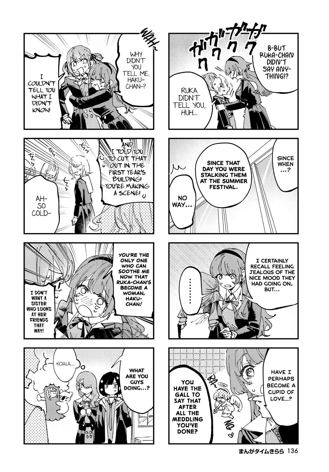 Read Convenient Semi-Friend chapter 42.5 image 1 on Lezhin