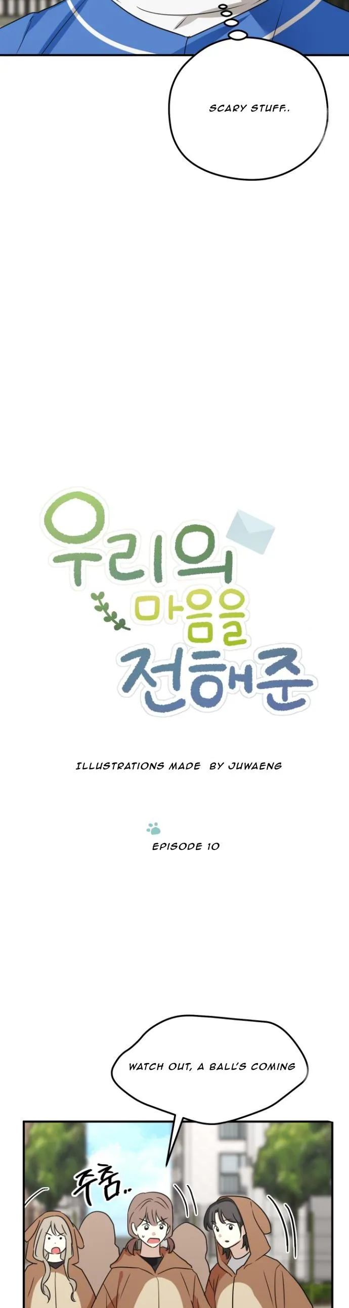 Read Conveyed Our Hearts chapter 10 image 8 on Lezhin