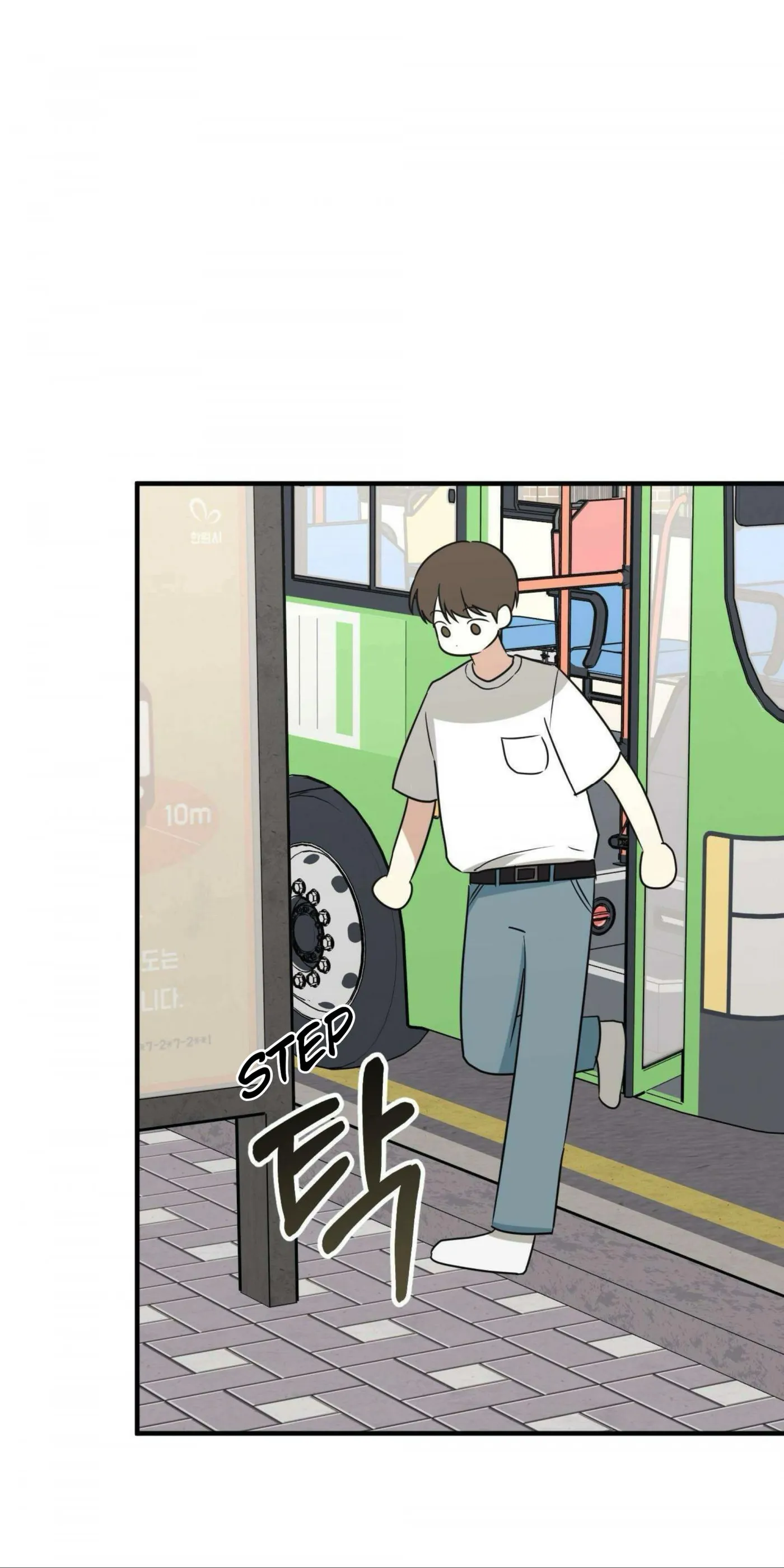Read Conveyed Our Hearts chapter 15 image 6 on Lezhin