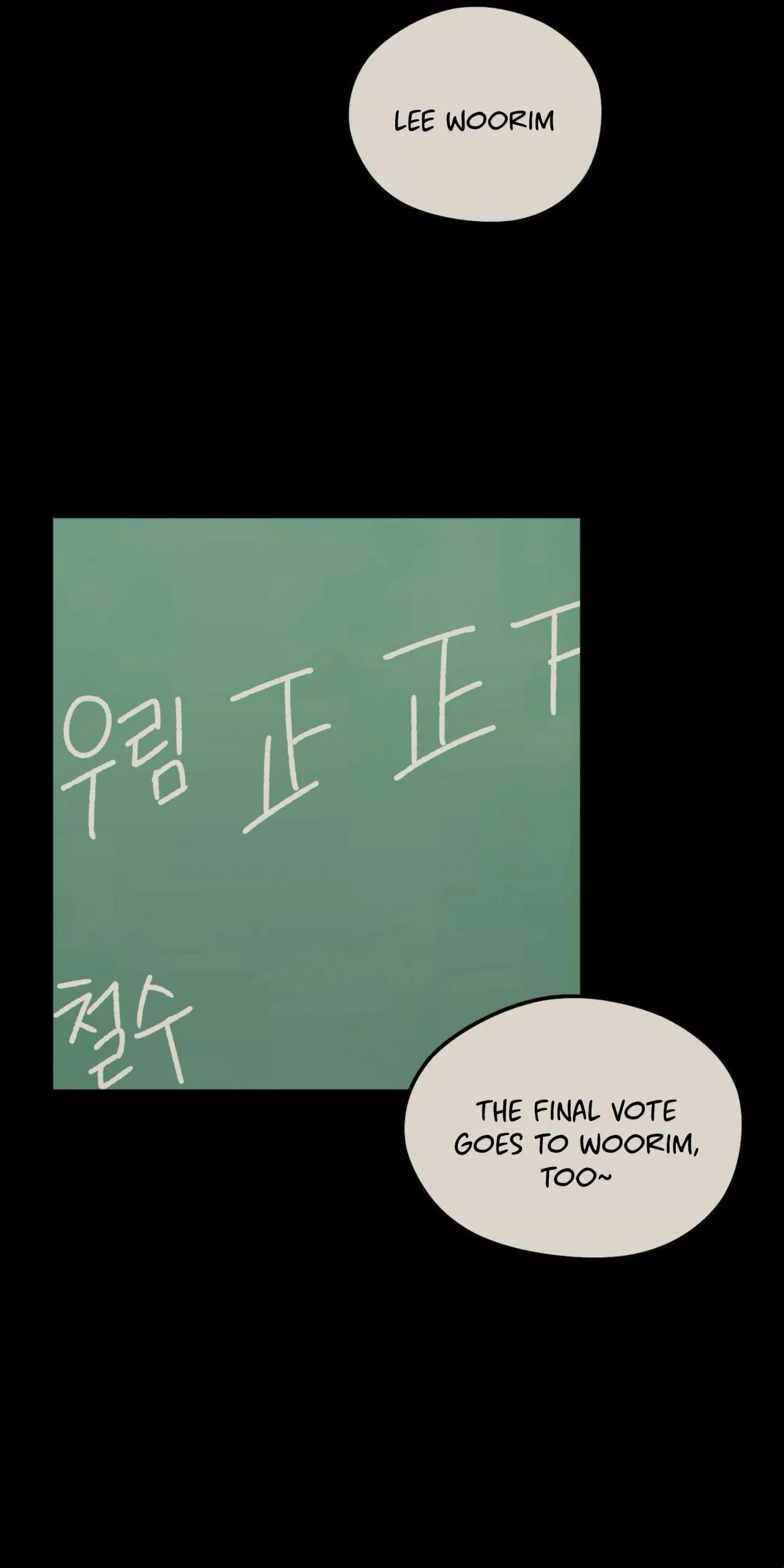 Read Conveyed Our Hearts chapter 17 image 8 on Lezhin