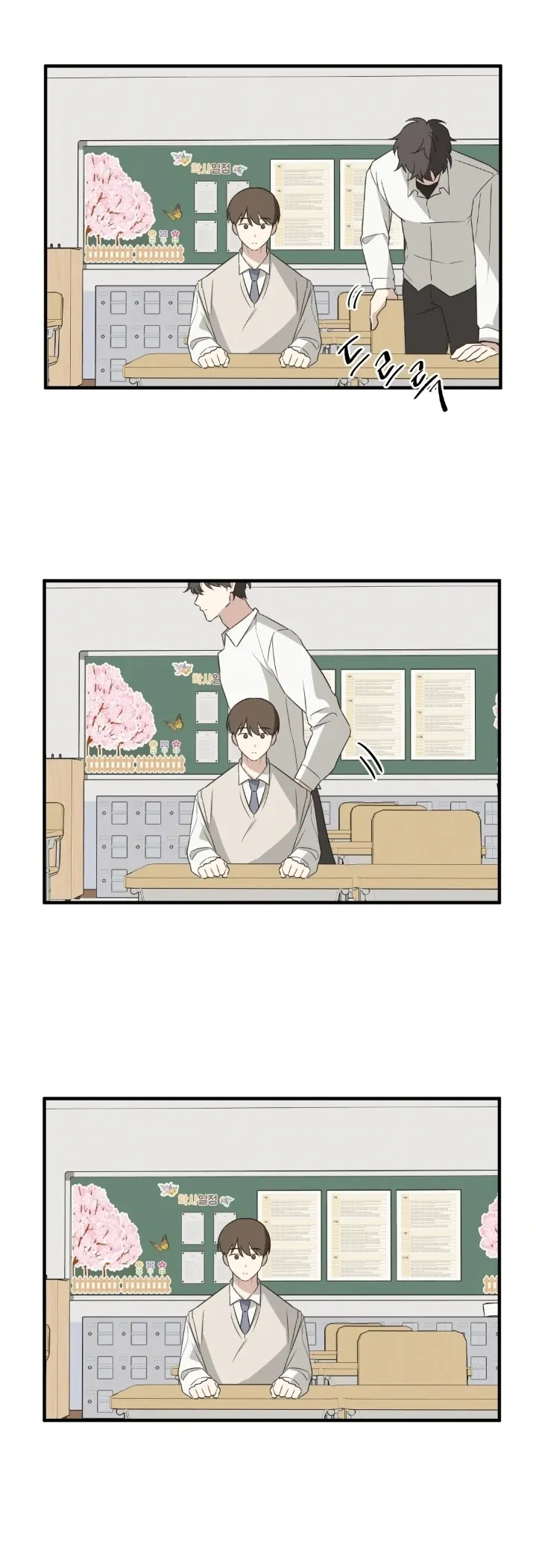Read Conveyed Our Hearts chapter 2 image 12 on Lezhin